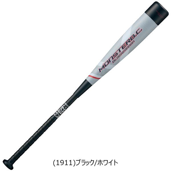 軟式カーボンバット ゼット ZETT 軟式 FRP バット モンスターブラックキャノン シヨート ミドルバランス | ゼット | 01