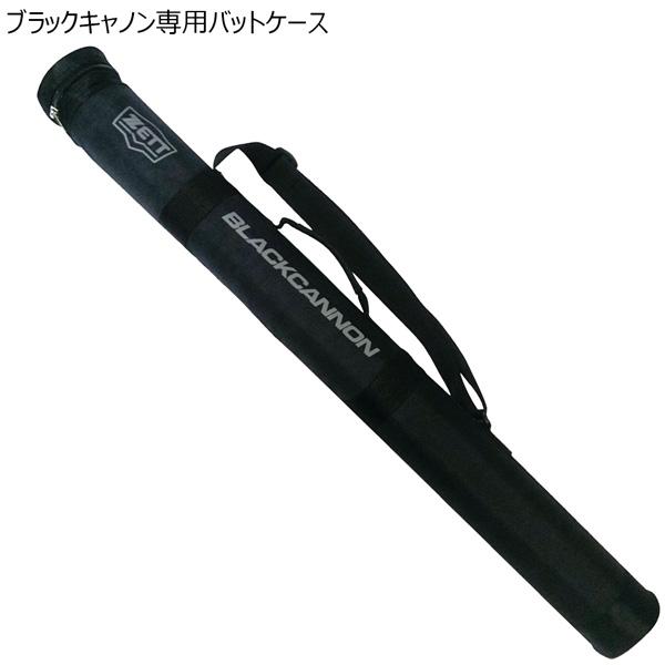 ゼット（ZETT） 軟式カーボンバット 軟式 FRP バット モンスター