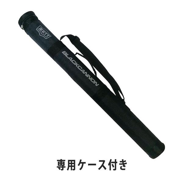 爆買 ゼット 一般軟式バット ZETT 軟式 FRPバットブラックキャノンWP カーボンバット トップバランス ケース付き | ゼット | 07