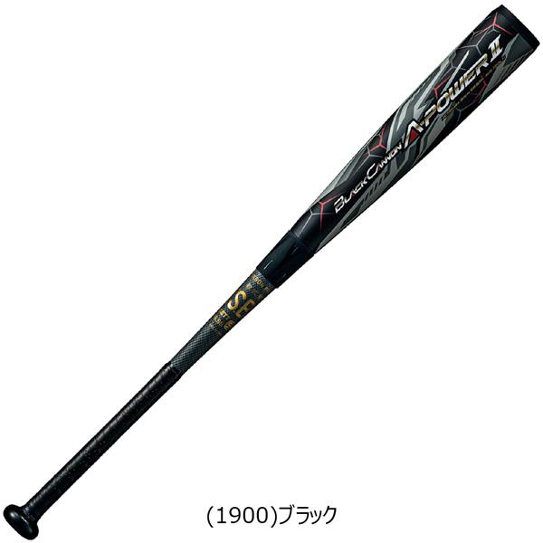 軟式カーボンバット ゼット ZETT 軟式 FRP バット ブラック 軟式カーボンバット ゼット ZETT 軟式 FRP バット ブラック
