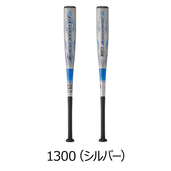ゼット（ZETT） 小学生軟式 カーボンバット 少年軟式 FRP ブラック 