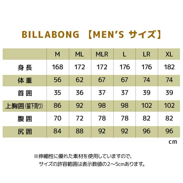 BILLABONG（ビラボン） セミドライ 25-26 BILLABONG GULL LIGHT ZIPPER