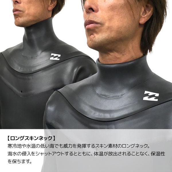 BILLABONG（ビラボン） セミドライ BILLABONG GULL LIGHT ZIPPER