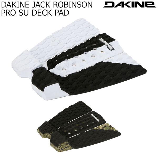 ダカイン デッキパッド 25 DAKINE JACK ROBINSON PRO SU DECK PAD ジャックロビンソン モデル サーフィン デッキパッド BF237802 | DAKINE | 03