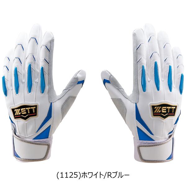 ゼット（ZETT） プロステ バッテ 両手 プロステータス バッティング