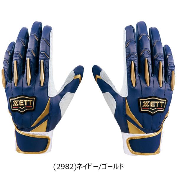 ゼット（ZETT） プロステ バッテ 両手 プロステータス バッティング