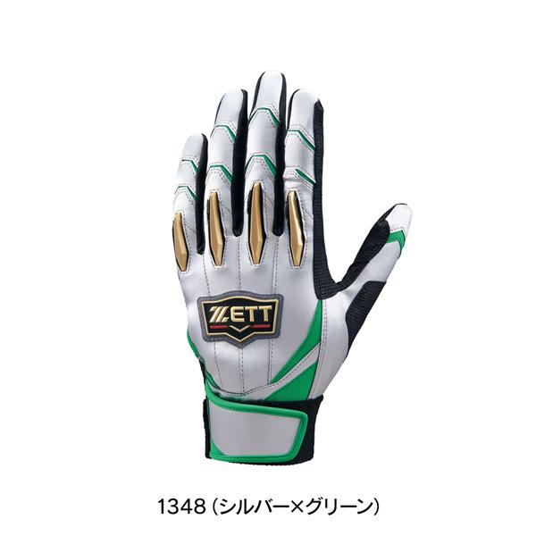 ゼット（ZETT） 野球 プロステ バッティング グローブ 両手用