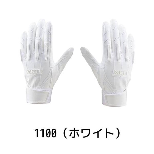 ゼット ベースボール バッテ 両手 ZETT バッティンググラブ 両手用  野球 高校野球対応モデル メール便配送 | ゼット | 05