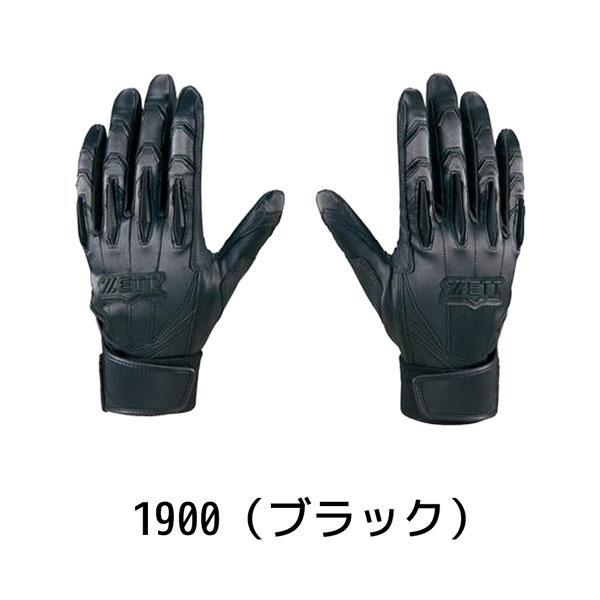ゼット ベースボール バッテ 両手 ZETT バッティンググラブ 両手用  野球 高校野球対応モデル メール便配送 | ゼット | 06