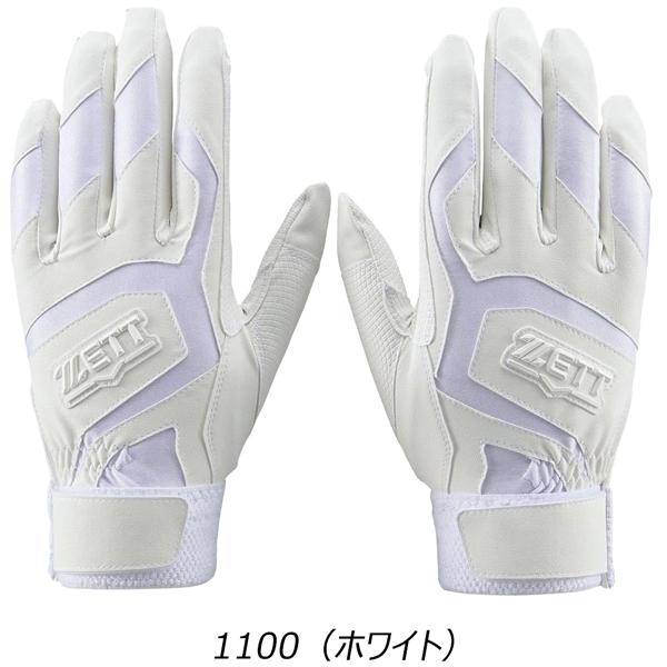 ゼット バッテ 高校野球対応 ZETT バッティング 手袋 グローブ 両手用 少年サイズ 大人サイズ メール便配送 | ゼット | 04