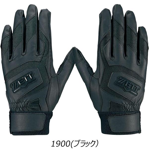 ゼット バッテ 高校野球対応 ZETT バッティング 手袋 グローブ 両手用 少年サイズ 大人サイズ メール便配送 | ゼット | 05
