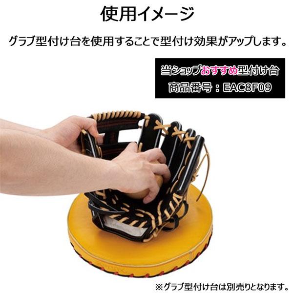 野球 ザナックス XANAX 木製型付けボール大91Φmm BGF41 |  | 02