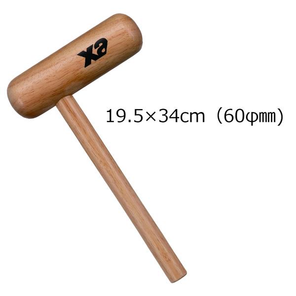 ZANAX ザナックス 野球 グローブ アクセサリー グラブハンマー トンカチ型ハンマー BGF60 | ザナックス | 02