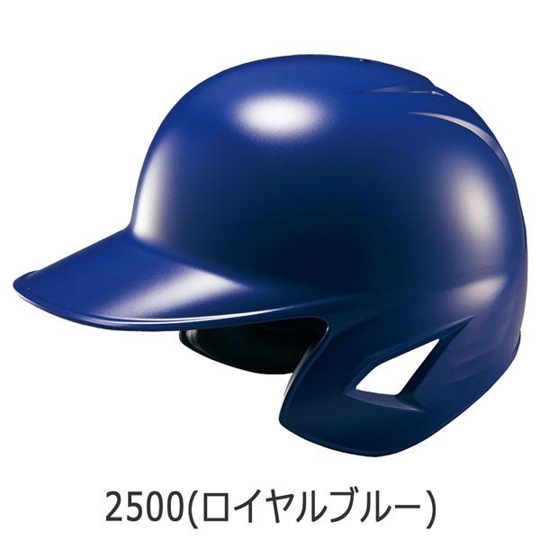 野球 ZETT ゼット 一般用 ソフトボール用 打者用ヘルメット 両耳付き BHL580 | ゼット | 04