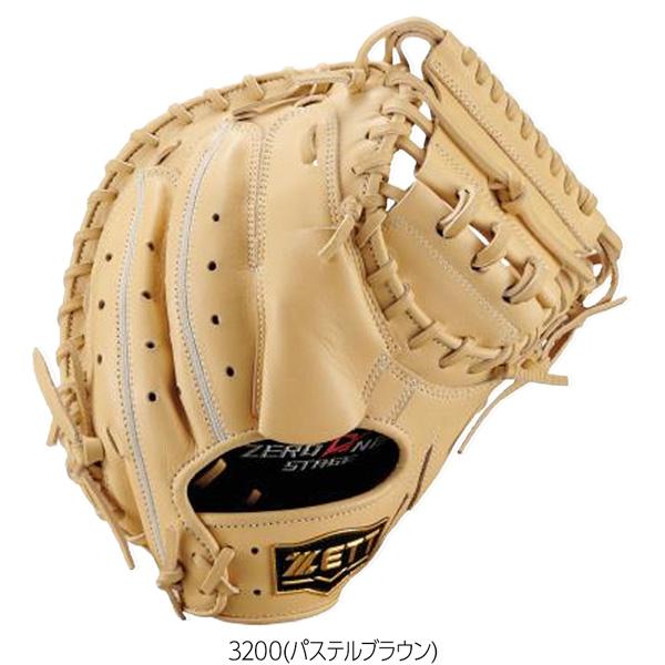 ゼット（ZETT） 少年用 捕手用 ミット ジュニア 軟式 キャッチャー
