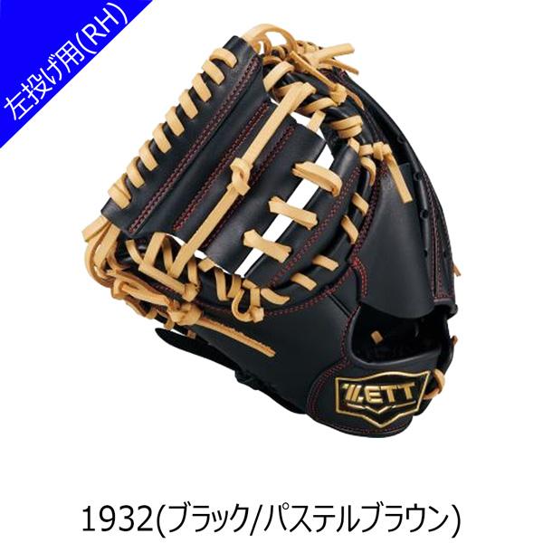 少年 軟式野球 キャッチャーミット ゼット ZETT ブラック ジュニア Jr. ゼット（ZETT） ジュニア軟式捕手用 少年用 軟式キャッチャーミット