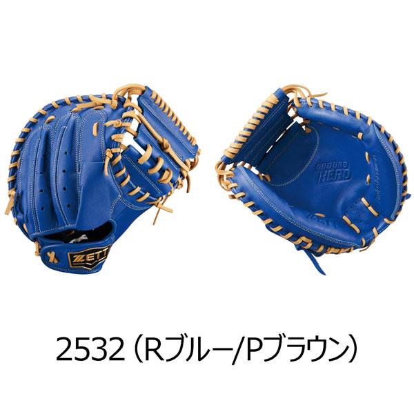 ZETT キャッチャーミット GRAN STATUS 青 ZETTキャッチャーミット(オーダー)⁣ ⁣ コンパクトな922型に