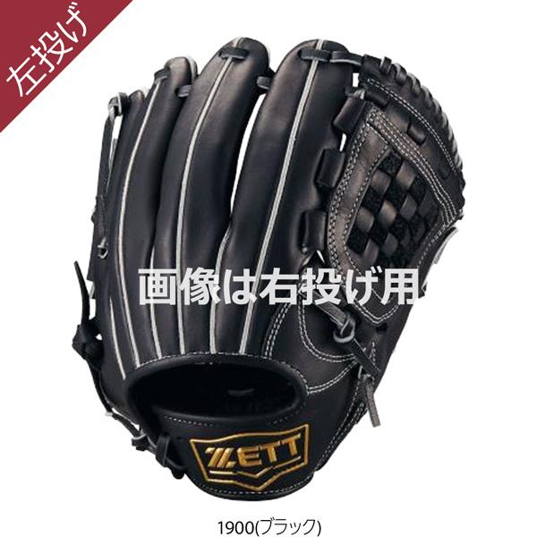 ゼット（ZETT） 少年用 軟式グラブ 投手用 内野手用 ジュニア 軟式