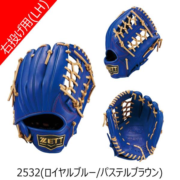 ゼット（ZETT） ジュニア軟式グラブ グランドヒーロー26 オール