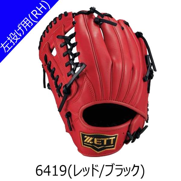 ゼット（ZETT） ジュニア軟式グラブ グランドヒーロー26 オール