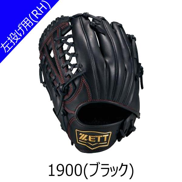 ゼット（ZETT） ジュニア軟式グラブ グランドヒーロー26 オール