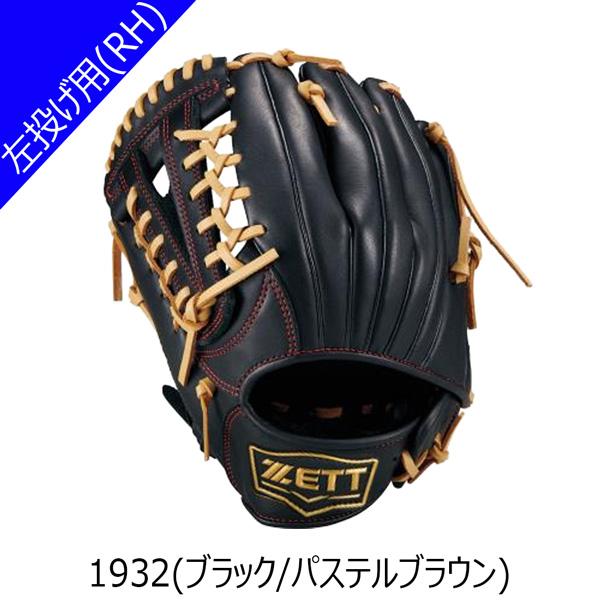 ゼット（ZETT） ジュニア軟式グラブ グランドヒーロー26 オール