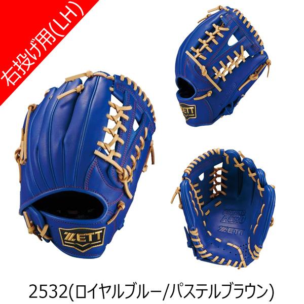 ゼット（ZETT） ジュニア軟式グラブ グランドヒーロー26 オール
