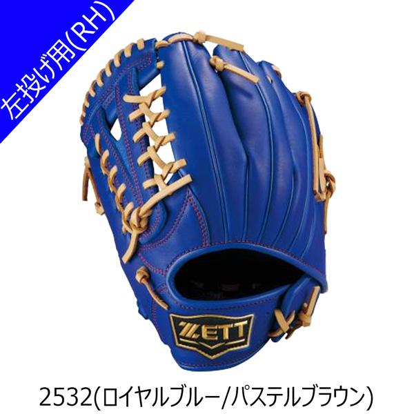 ゼット（ZETT） ジュニア軟式グラブ グランドヒーロー26 オール