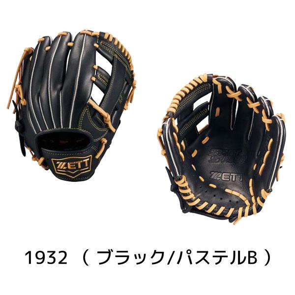 ゼット（ZETT） 少年軟式 グラブ 少年軟式 グローブ ソフトステア
