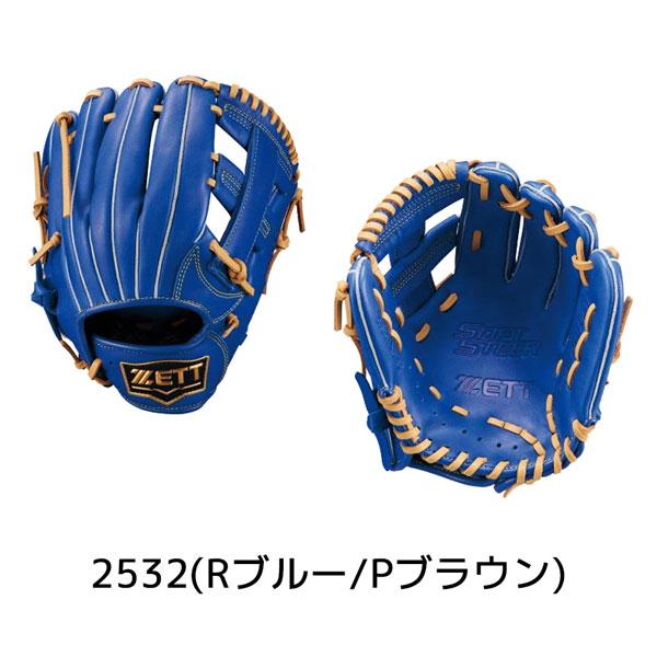ゼット（ZETT） 少年軟式 グラブ 少年軟式 グローブ ソフトステア