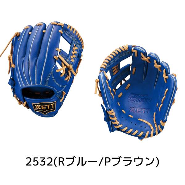 ミカヲ　ZETT ソフトステア 少年軟式グローブ Sサイズ ゼット（ZETT） 少年軟式 グラブ 少年軟式 グローブ ソフトステア