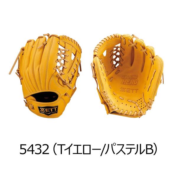 ゼット（ZETT） 少年軟式 オールラウンド グラブ グランドヒーロー