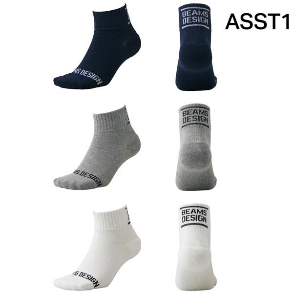 ゼット（ZETT） ビームスデザイン 3足組 ソックス ZETT BEAMS DESIGN