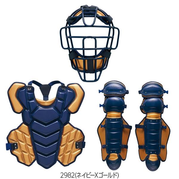 ゼット 硬式 防具セット キャッチャー ZETT 硬式キャッチャー3点セット 捕手用 カラー 専用ケース付き 日本製 SG基準対応 | ゼット | 05