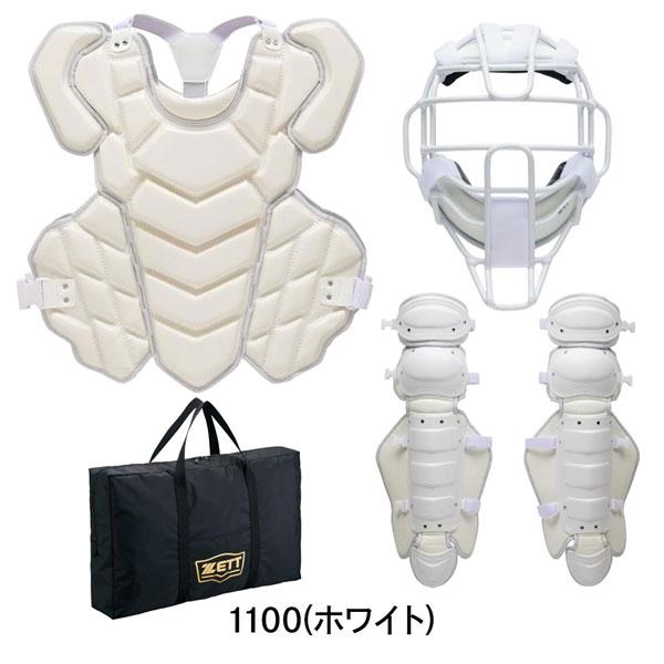 ゼット 練習用硬式防具セット ZETT 硬式キャッチャー 3点セット ホワイト防具 限定品 日本製 | ゼット | 03