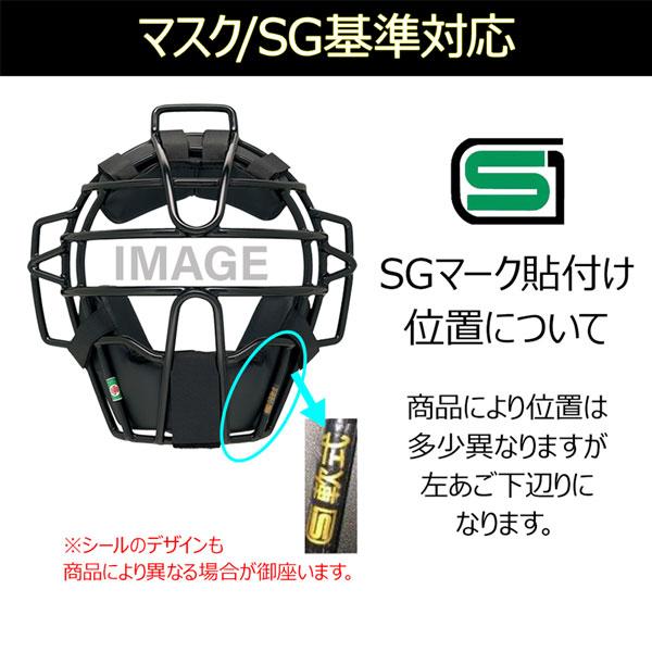 ゼット 練習用硬式防具セット ZETT 硬式キャッチャー 3点セット ホワイト防具 限定品 日本製 | ゼット | 05