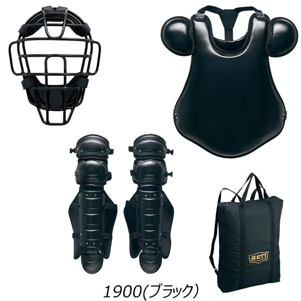 ゼット 硬式 捕手用 防具セット ZETT 硬式キャッチャー 防具3点セット マスク プロテクター レガーツ 専用ケース付き | ゼット | 04