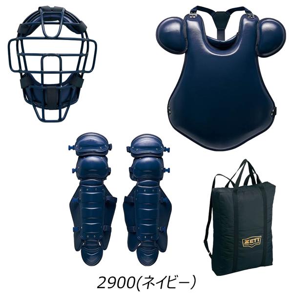 ゼット 硬式 捕手用 防具セット ZETT 硬式キャッチャー 防具3点セット マスク プロテクター レガーツ 専用ケース付き | ゼット | 05