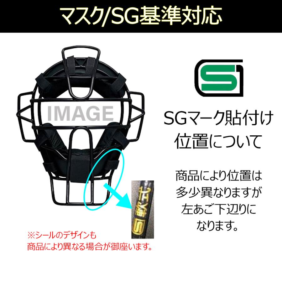 ゼット 硬式 捕手用 防具セット ZETT 硬式キャッチャー 防具3点セット マスク プロテクター レガーツ 専用ケース付き | ゼット | 06