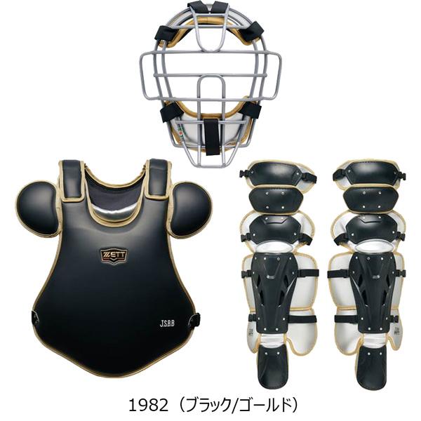 ゼット キャッチャー 軟式 防具 3点セット ZETT 軟式 捕手用 防具 プロステイタス プロステ | ゼット | 05