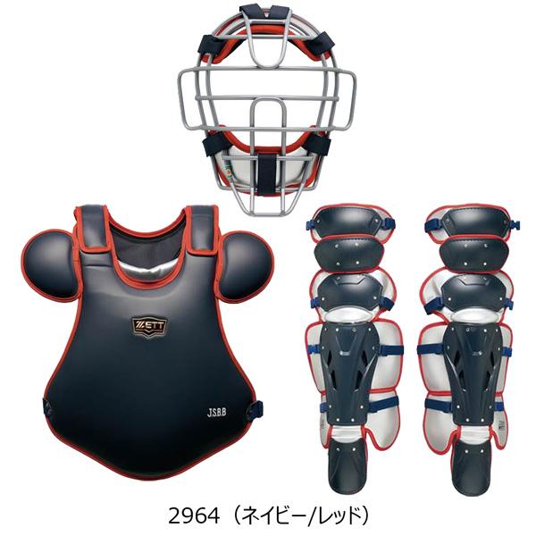 ゼット キャッチャー 軟式 防具 3点セット ZETT 軟式 捕手用 防具 プロステイタス プロステ | ゼット | 06