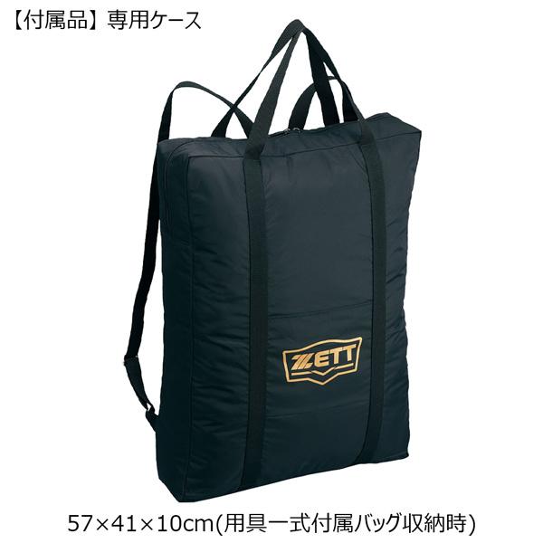 ゼット キャッチャー 軟式 防具 3点セット ZETT 軟式 捕手用 防具 プロステイタス プロステ | ゼット | 09