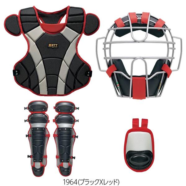 ゼット 軟式 防具セット キャッチャー ZETT 軟式キャッチャー防具4点セット 捕手用 専用袋付き SG基準対応 | ゼット | 07