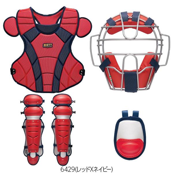 ZETT 軟式用　キャッチー用具セット ゼット 軟式 防具セット キャッチャー ZETT 軟式キャッチャー