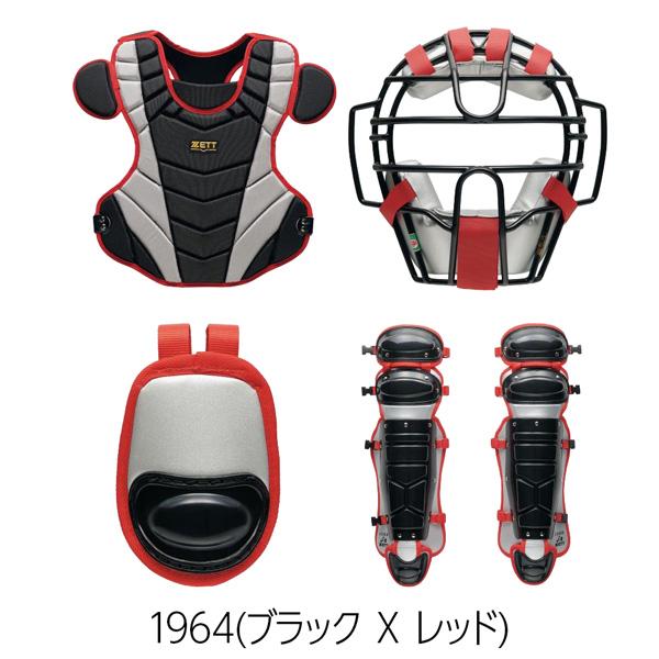 ゼット 捕手用 ZETT 軟式 キャッチャー防具 4点セット マスク プロテクター レガーツ スロートガード 専用袋付 | ゼット | 06