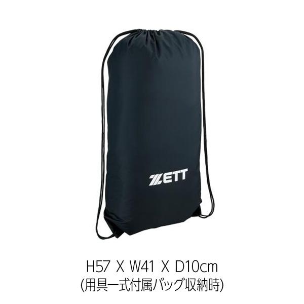 ゼット 捕手用 ZETT 軟式 キャッチャー防具 4点セット マスク プロテクター レガーツ スロートガード 専用袋付 | ゼット | 10