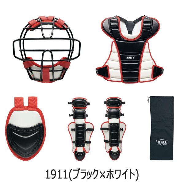 ゼット 少年用 捕手用 防具 ZETT ジュニア 軟式ゴムソフト キャッチャー防具 4点セット | ゼット | 04