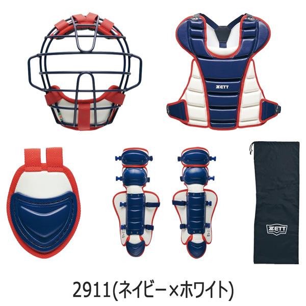 ゼット 少年用 捕手用 防具 ZETT ジュニア 軟式ゴムソフト キャッチャー防具 4点セット | ゼット | 05