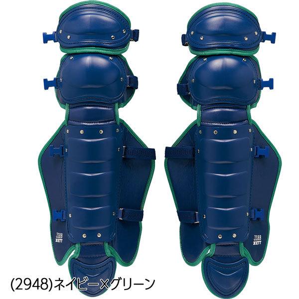 青りんご兄様　美品　ZETT JSBB 一般軟式用キャッチャー用レガース 青りんご兄様美品ZETT JSBB 一般軟式用キャッチャー用レガース