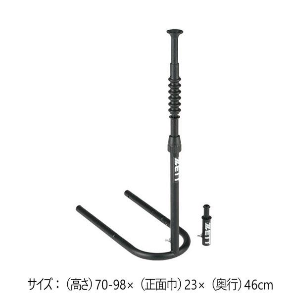 爆買 ゼット 野球 ZETT バッティングティー 打撃練習用 | ゼット | 01